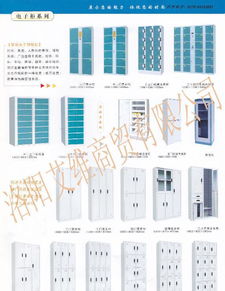 洛阳保险柜厂家全方位解析 全钢、半钢、电子保险柜的价格、图片与技术交流